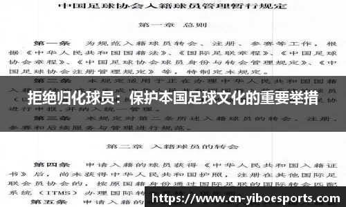 亿博电竞官网