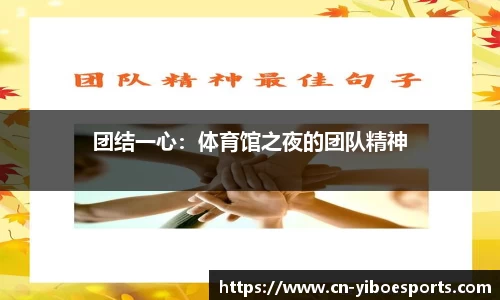 亿博电竞