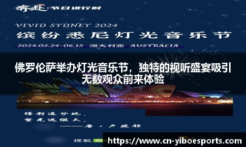 亿博电竞平台