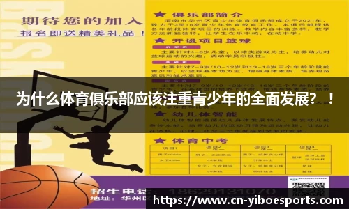 亿博电竞官方正版