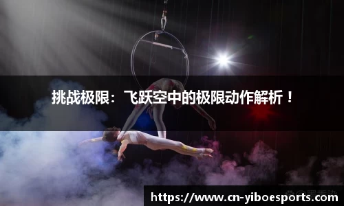 亿博电竞官网