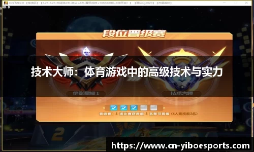 亿博电竞官网