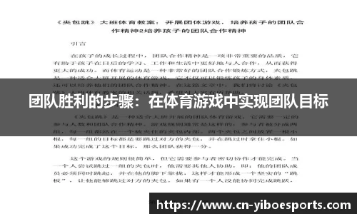 亿博电竞官网