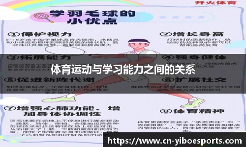 亿博电竞平台