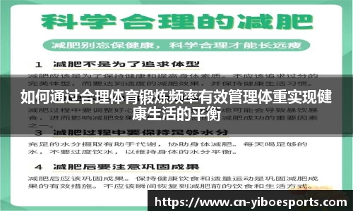 亿博电竞官方正版