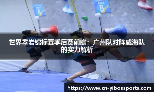 亿博电竞官方正版