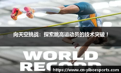 亿博电竞官网