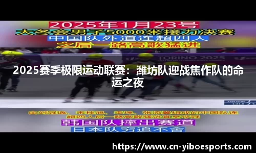 亿博电竞平台