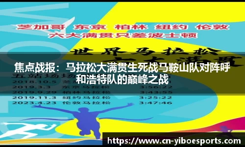亿博电竞