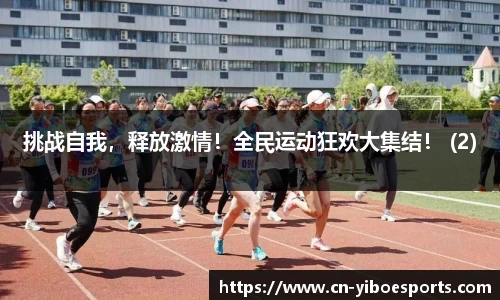 亿博电竞官网
