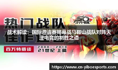 亿博电竞平台