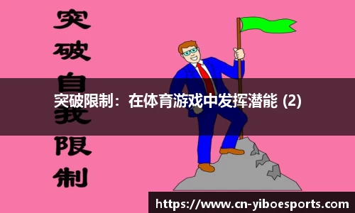 亿博电竞平台