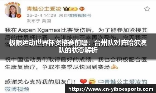 亿博电竞官方正版