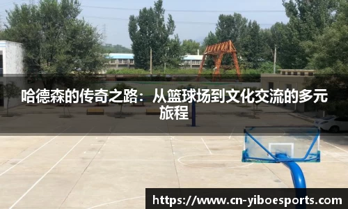 亿博电竞官网