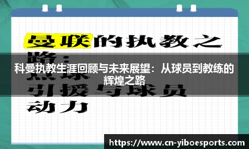 亿博电竞平台
