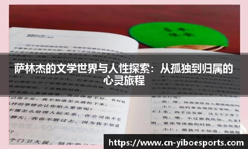 亿博电竞官方正版
